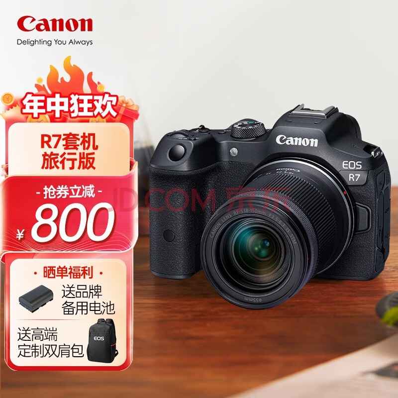 ܣCanon EOSR7 רҵ΢Ƶֱ EOS R7 18-150а