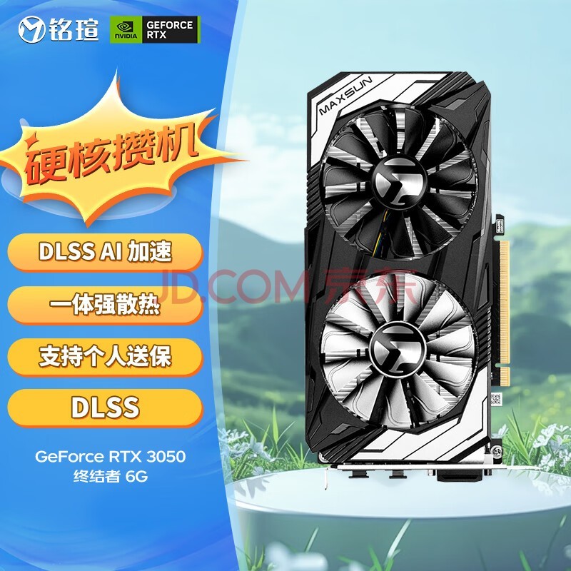 uMAXSUNGeForce RTX 3050 ս 6G DLSS Ϸ/רҵ/ֱ Կ
