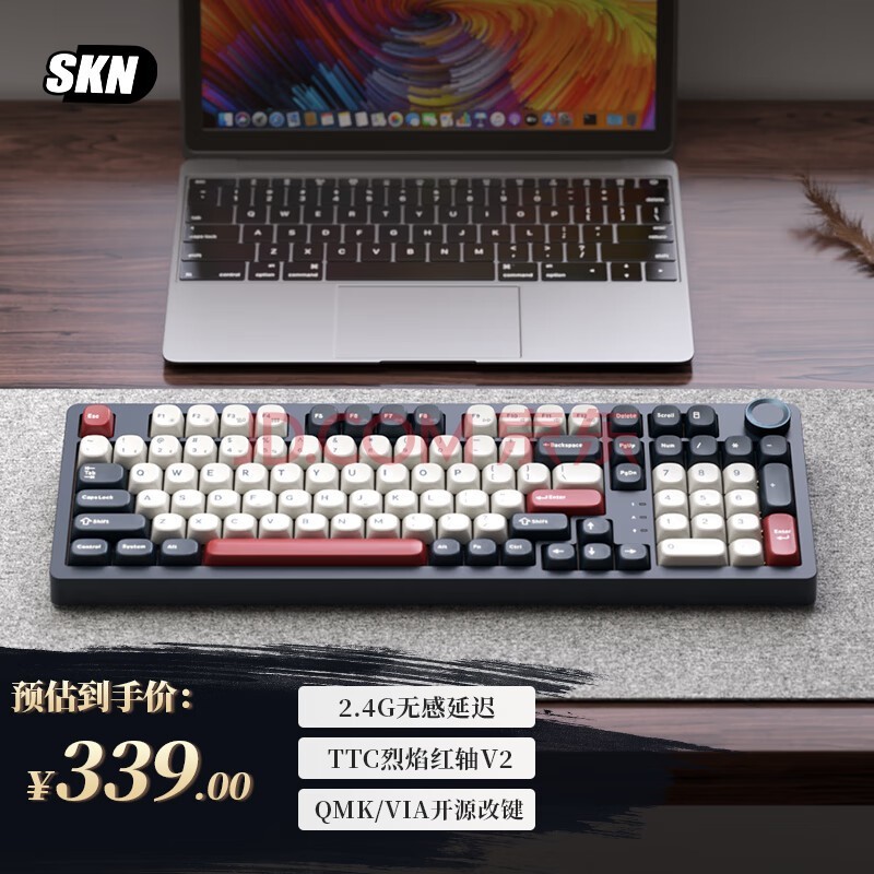 SKN4.0 е ģ߼ Gasketƻ 98Ϸ칫 QMK/VIAԴļ ޸ӳ 4.0-TTCV2 RGB
