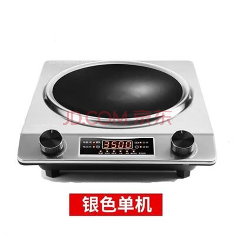 ӣHUOGONGZIͻ3500W¯ 糴ʽȵ͵糴һ ɫ
