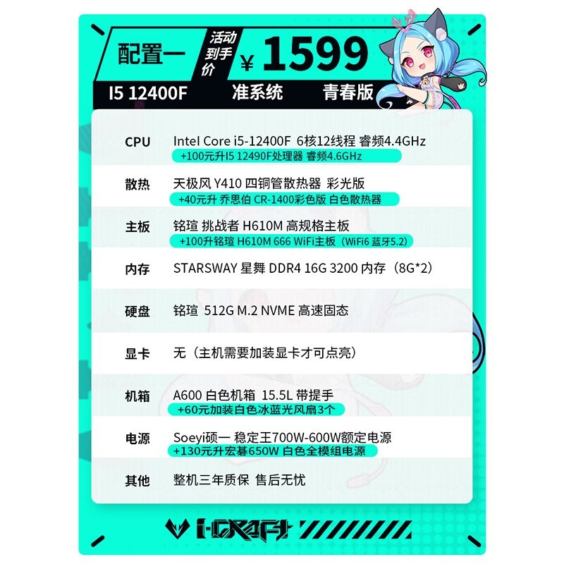 ޡֵui5-12400FʱŻ1599Ԫ