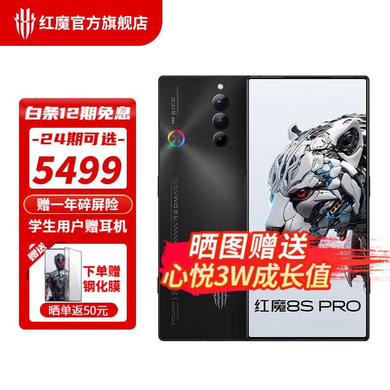ޡħ8S Proֻɱ4081Ԫ
