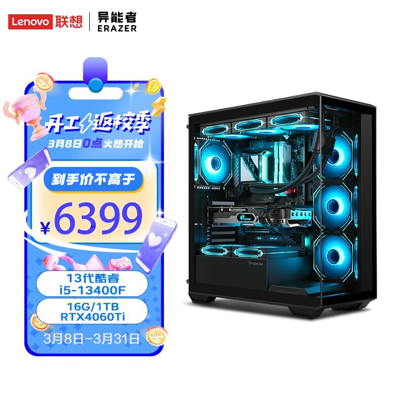 ޡCo-51̨ʽԵּ5899Ԫ ʱŻ
