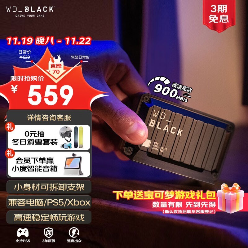 _900MB/sϷƶ̬Ӳ̵ּ559Ԫ