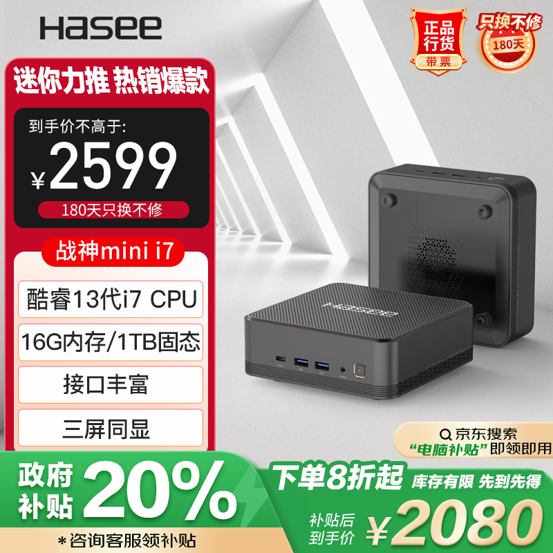 սMini i7С 2068Ԫ
