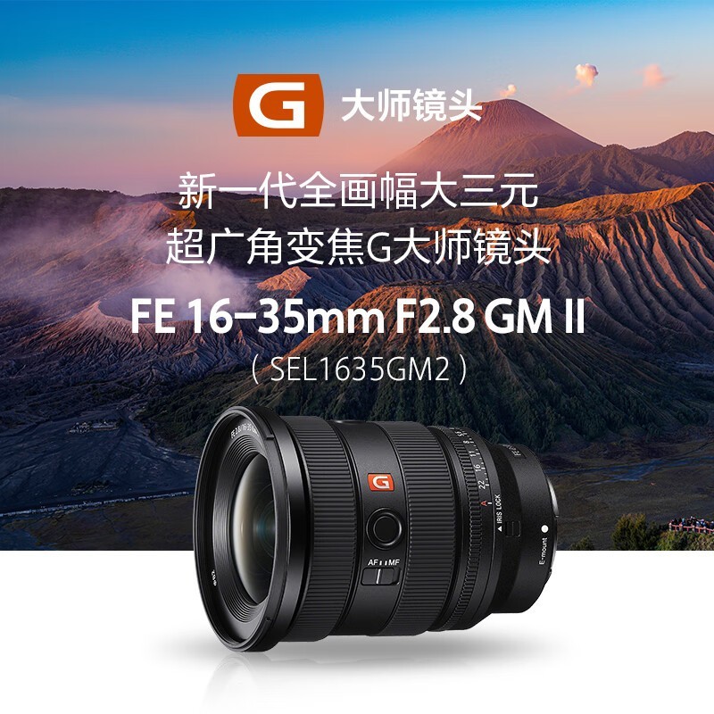 GʦSEL1635GM2ͷ14999Ԫ