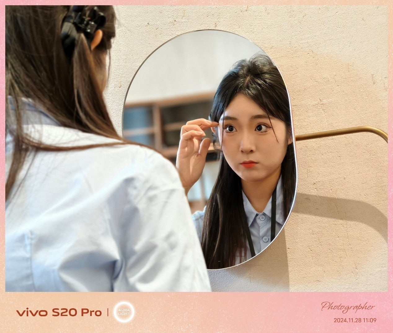 定格你的每一个精彩瞬间 vivo S20 Pro搭载黄金长焦人像