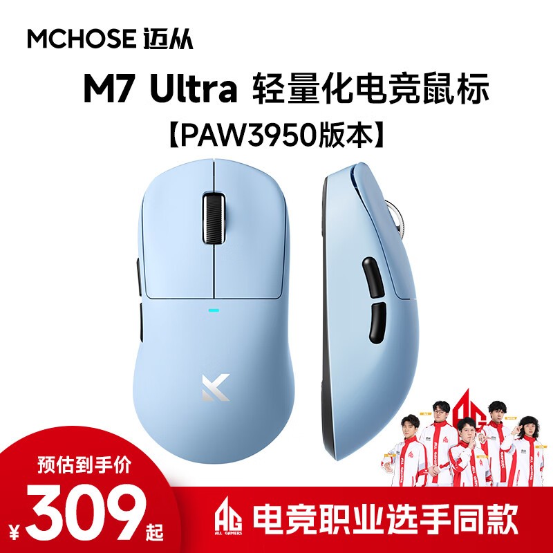 羺ר M7 UltraϷ굽309Ԫ