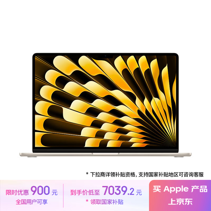 2024���¿�MacBook Air 8099Ԫ�����Լ۱ȳ���