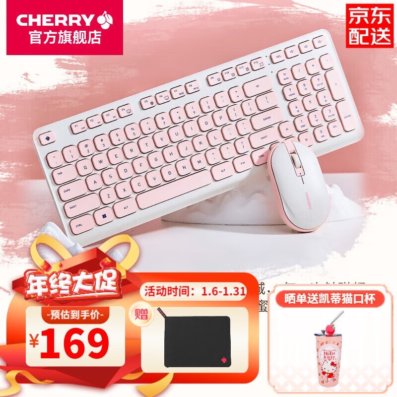 CHERRYӣDW2380߼װ 169Ԫɱּ