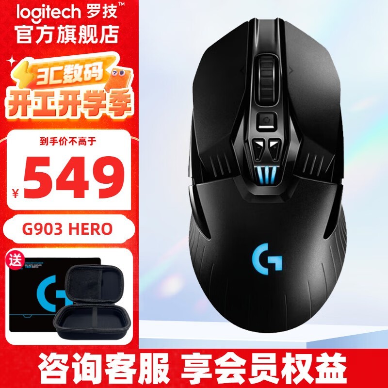 ޼ G903 ɱ459Ԫ