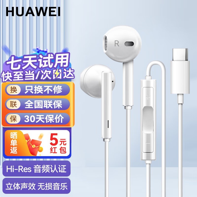 ΪHUAWEIŻݴУΪԭװ߶59Ԫ