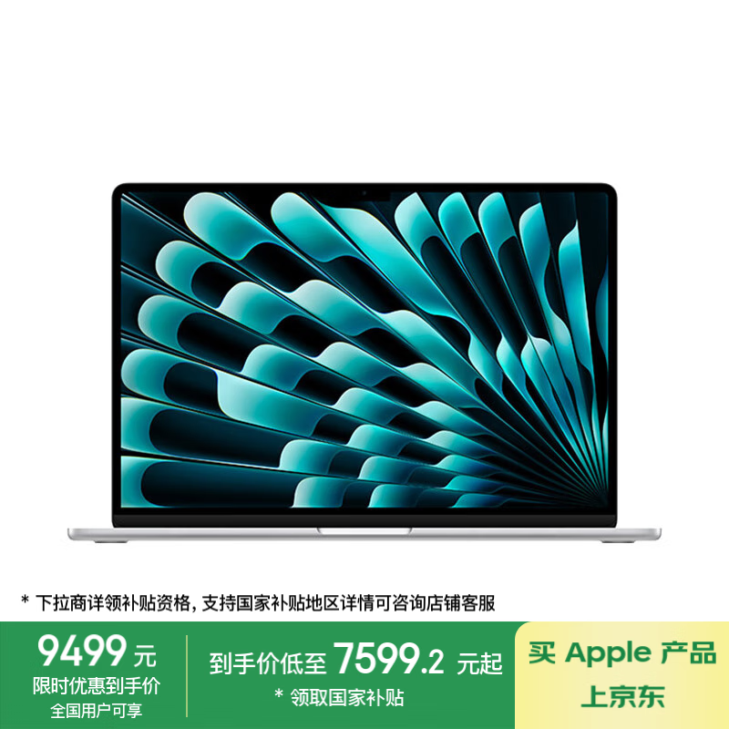 �������У��¿�MacBook AirֻҪ7500��