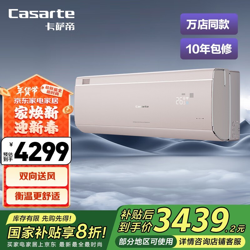 1.5ƥһЧһҿյ CAS3523FCA(81)VU1 ٿؽ3439Ԫ