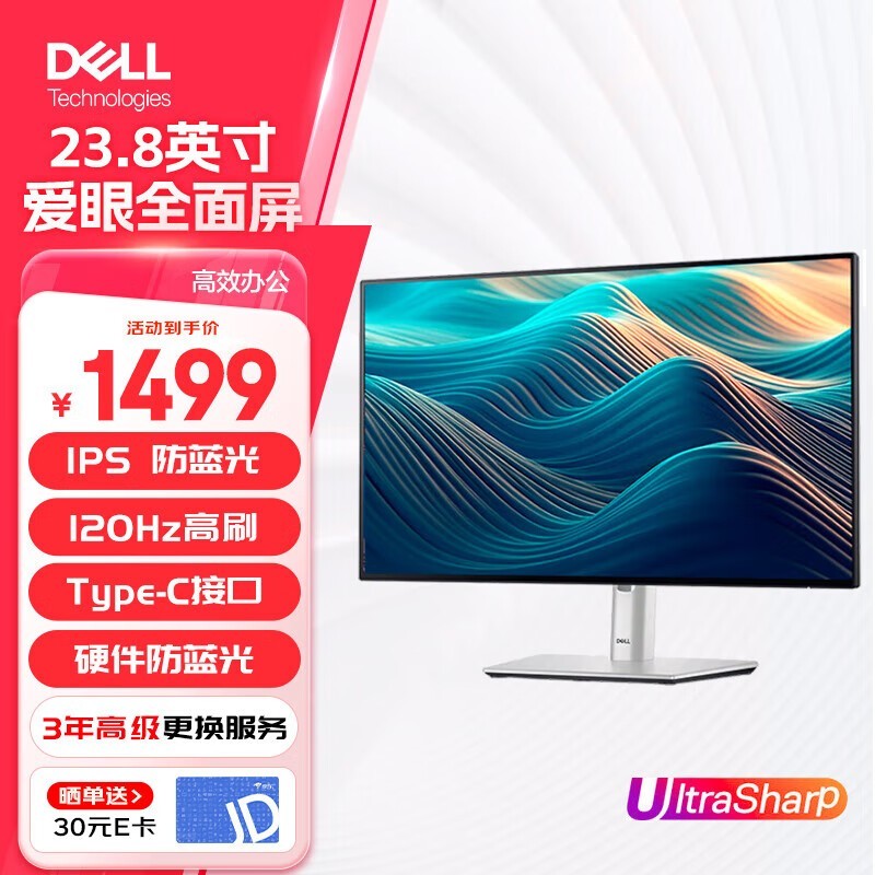  UltraSharp U2422H