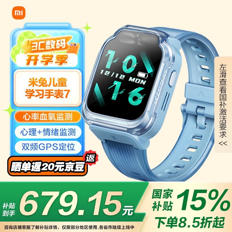 С7ͯ绰ֱʱ655Ԫ ٶλȫ