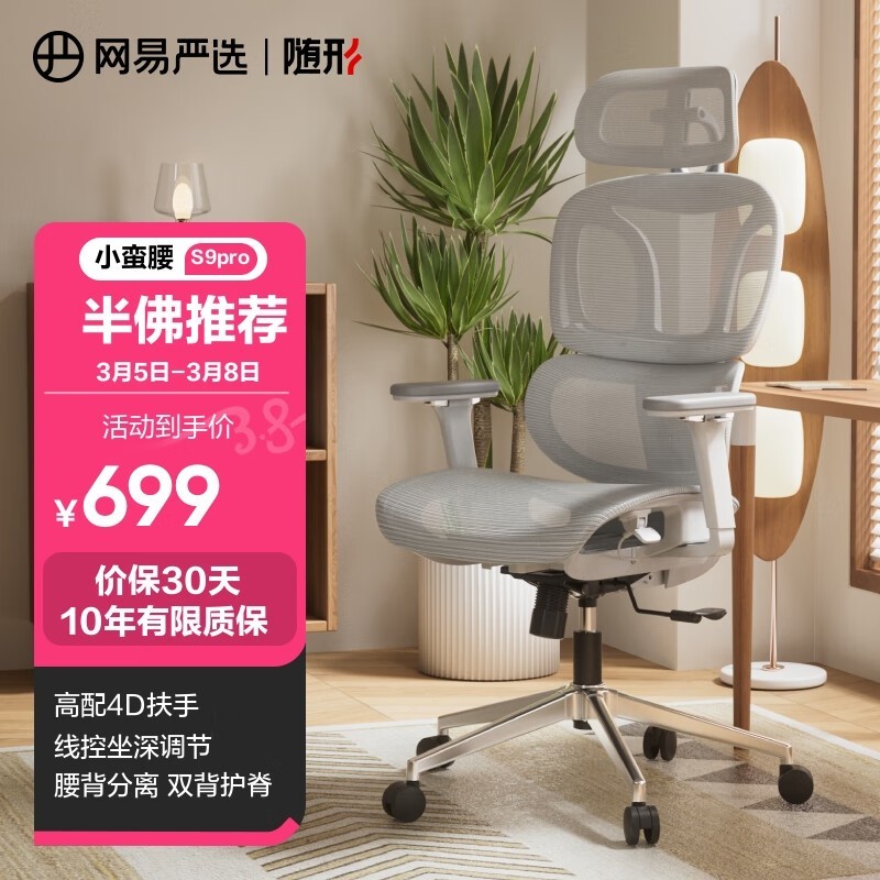 ѡСS9 Pro幤ѧλɫ޸ſ
