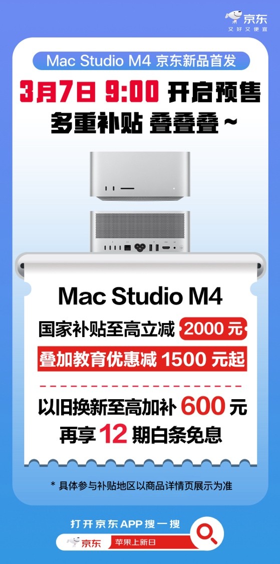 Macϵ����Ʒ�����׷� ���Ҳ������ӽ����Ż����߿�ʡ3500Ԫ