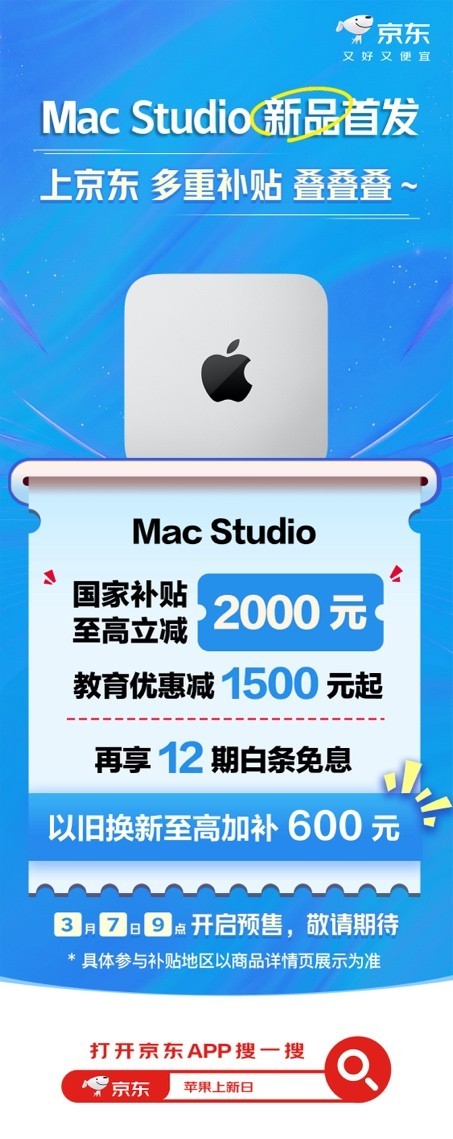 Macϵ����Ʒ�����׷� ���Ҳ������ӽ����Ż����߿�ʡ3500Ԫ