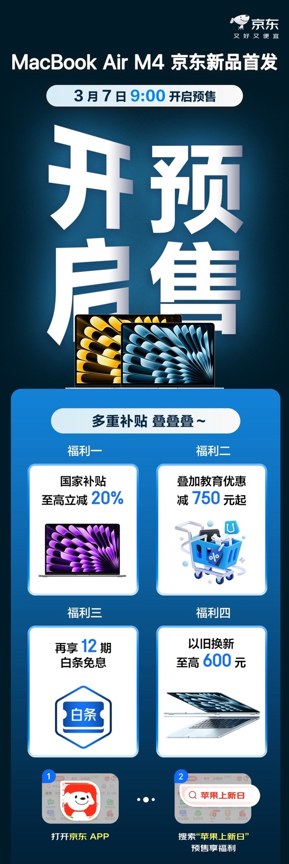 Macϵ����Ʒ�����׷� ���Ҳ������ӽ����Ż����߿�ʡ3500Ԫ