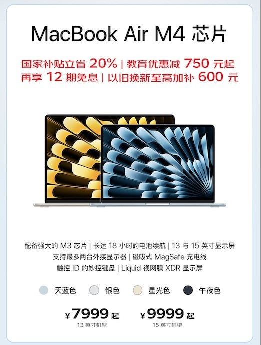 Macϵ����Ʒ�����׷� ���Ҳ������ӽ����Ż����߿�ʡ3500Ԫ