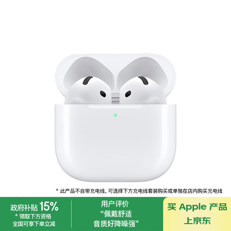 ƻ AirPods 4֧룩