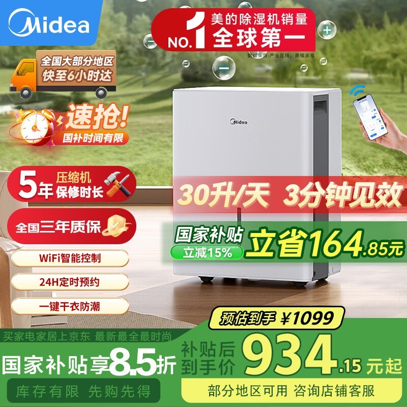CF30BD/N7-DP5ʪѭǿʪ