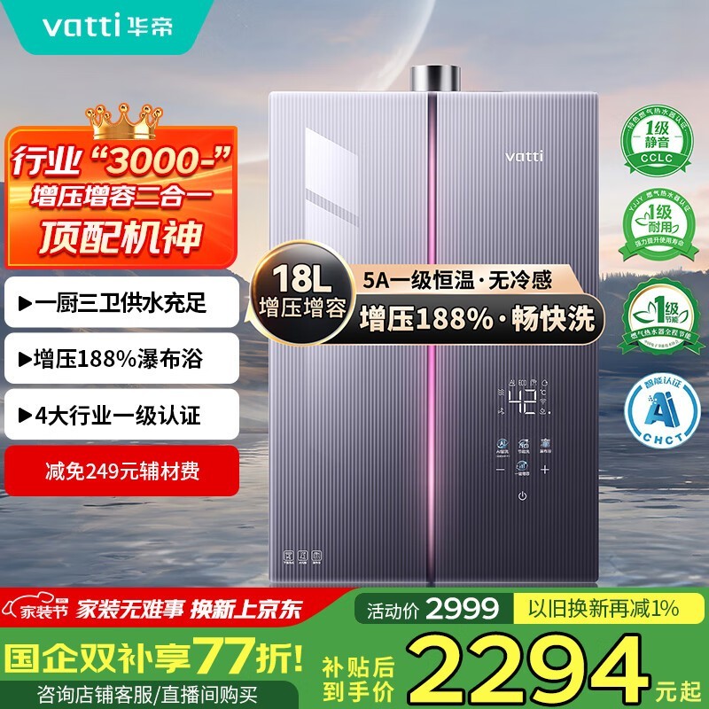 G5Proȼˮ18L1919Ԫ