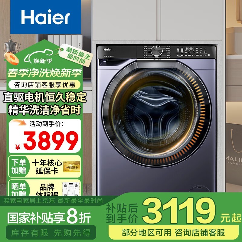 Ϫϴһ10KG3119Ԫ