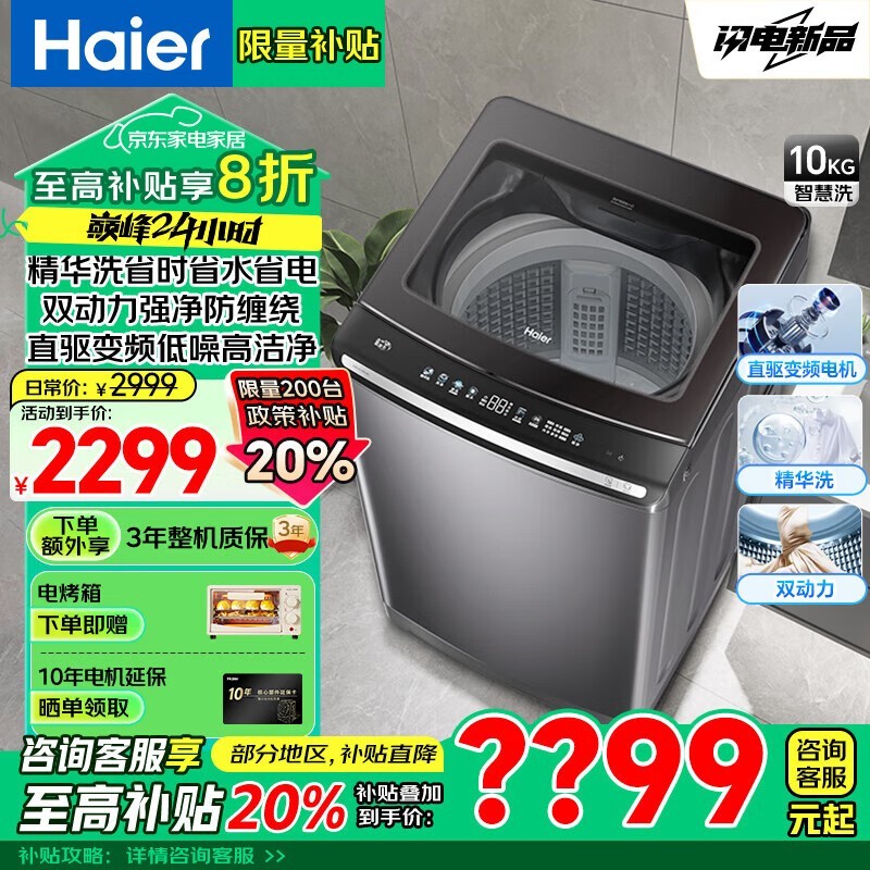 XQS100-BE6288Ƶ˫ϴ»10kg