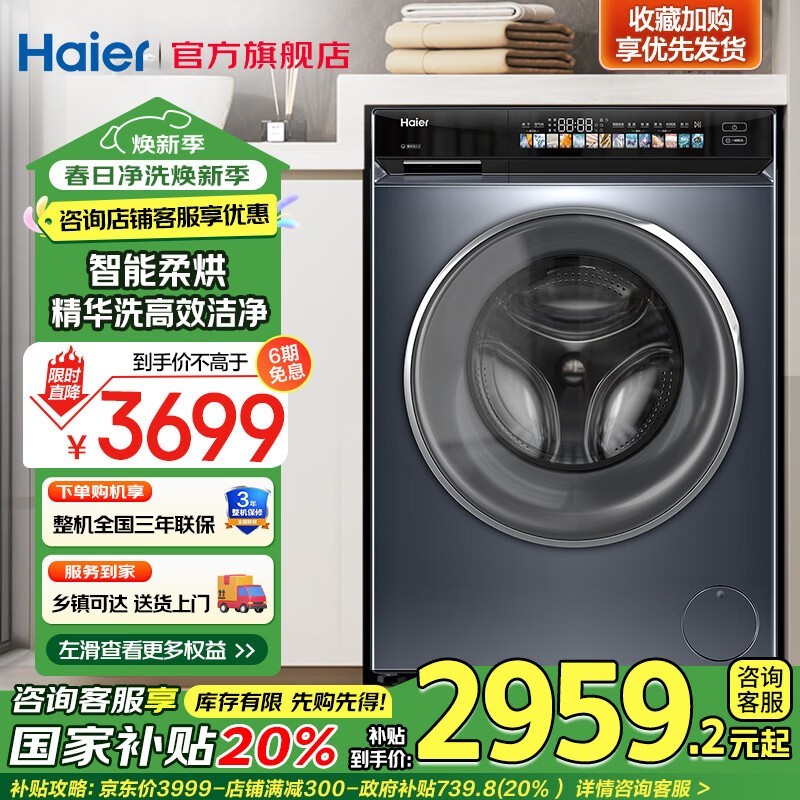 ������Ϫϴ��һ���10KG ԭ��3999��2719Ԫ