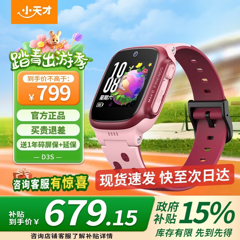 СŶͯ绰ֱD3S3629Ԫ