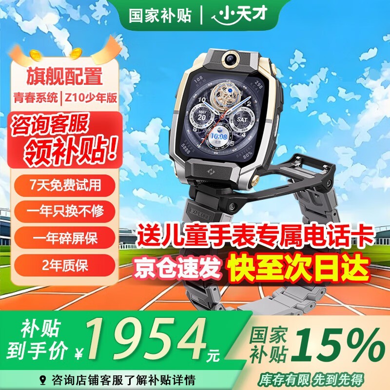 СZ10绰ֱʱеǳ