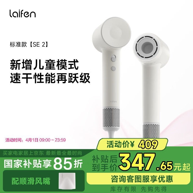 ���SE��2�����ٴ���������Żݼ�241Ԫ