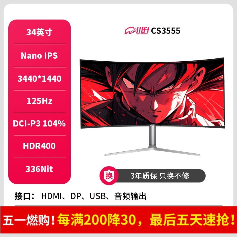 ����CS3555̨ʽ���Ծ����Żݼ�1257Ԫ