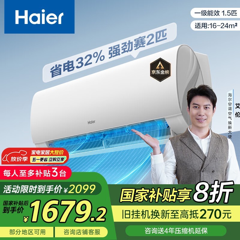 KFR-35GW/B5LAA81U1