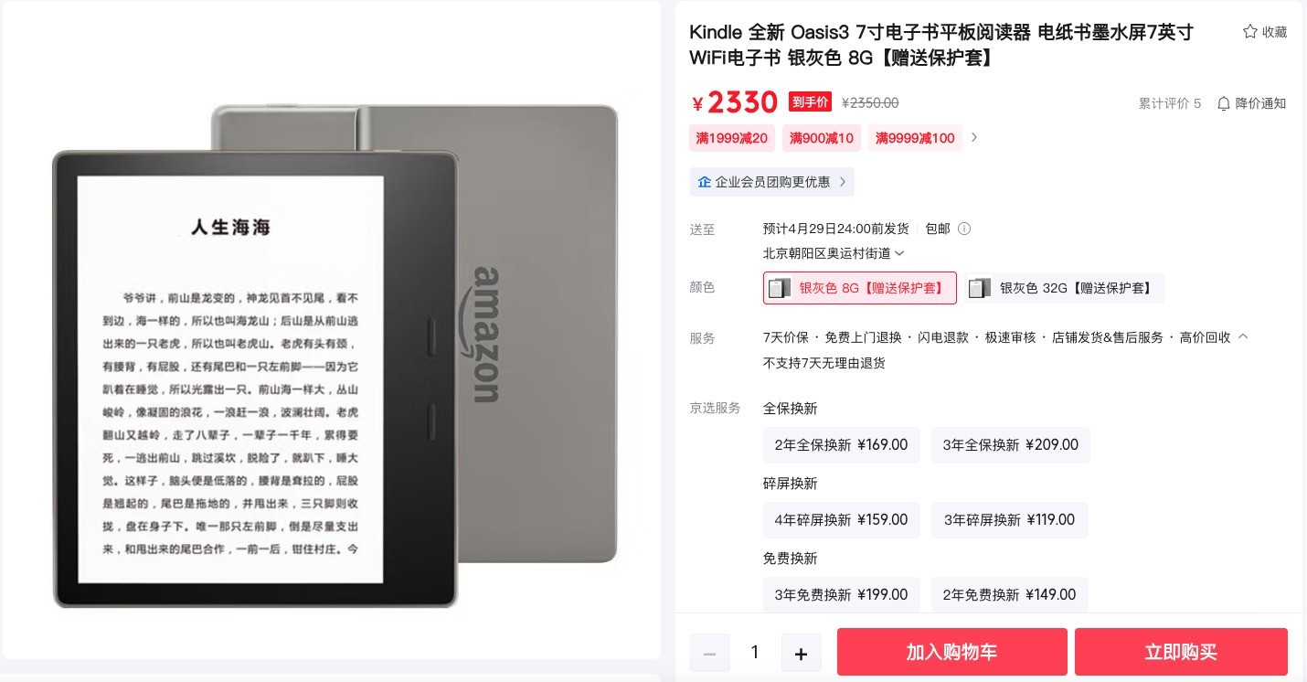 ���𳵺�ʱ���� ���в���������ʱ��