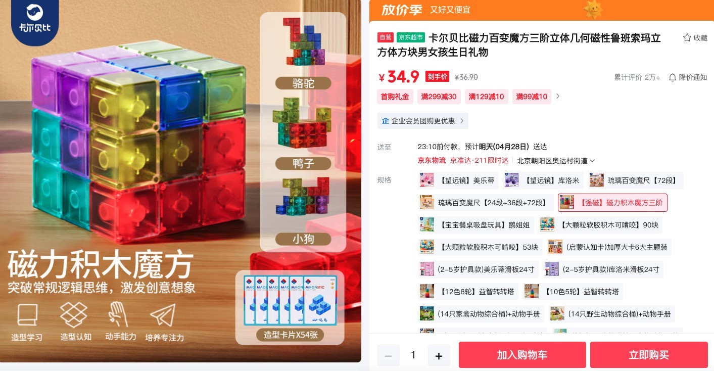 ���𳵺�ʱ���� ���в���������ʱ��