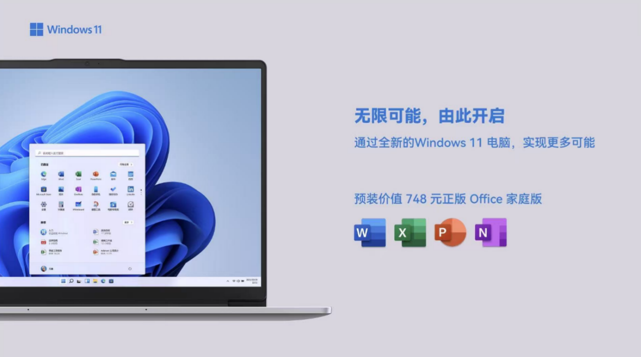 Ԥ�ۿ�����Hi MateBook D 16���ǻ۸�Ч������ְ��������