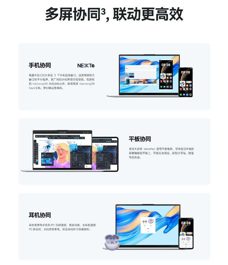 Ԥ�ۿ�����Hi MateBook D 16���ǻ۸�Ч������ְ��������