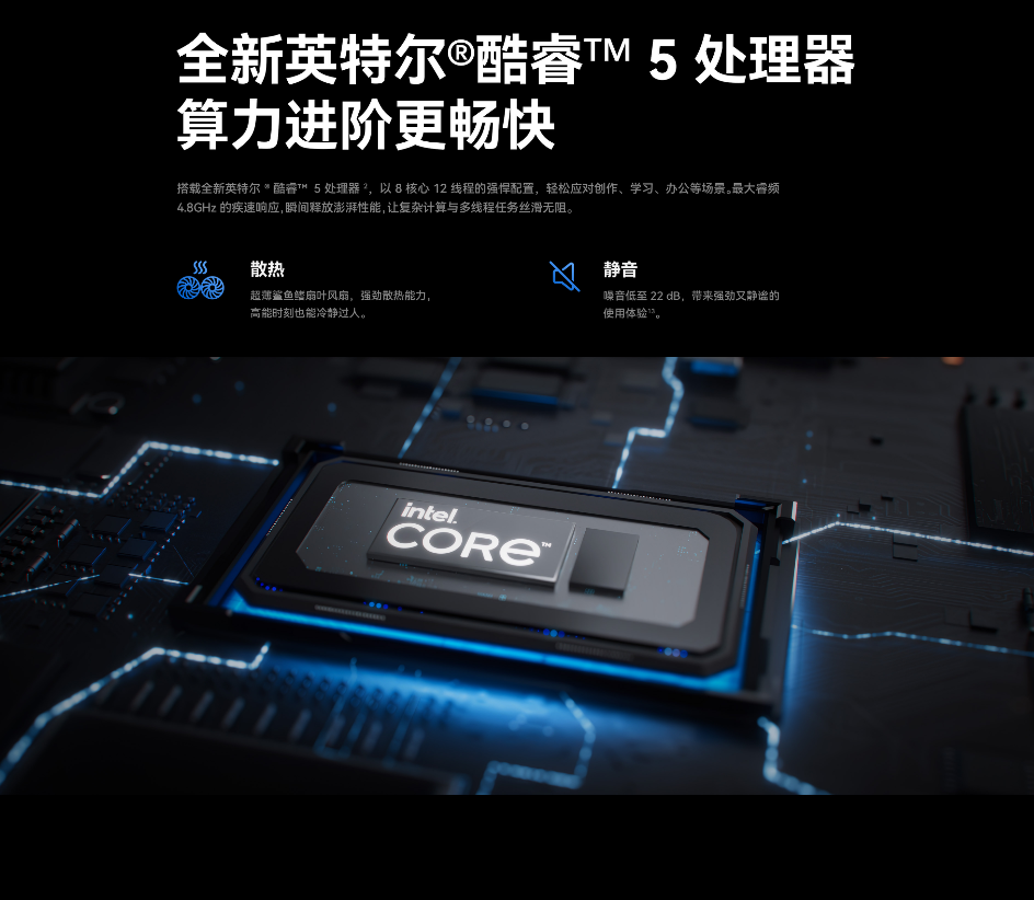 Ԥ�ۿ�����Hi MateBook D 16���ǻ۸�Ч������ְ��������