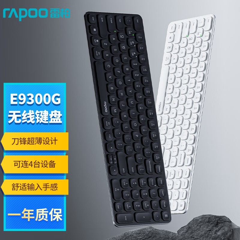 װ E9300G