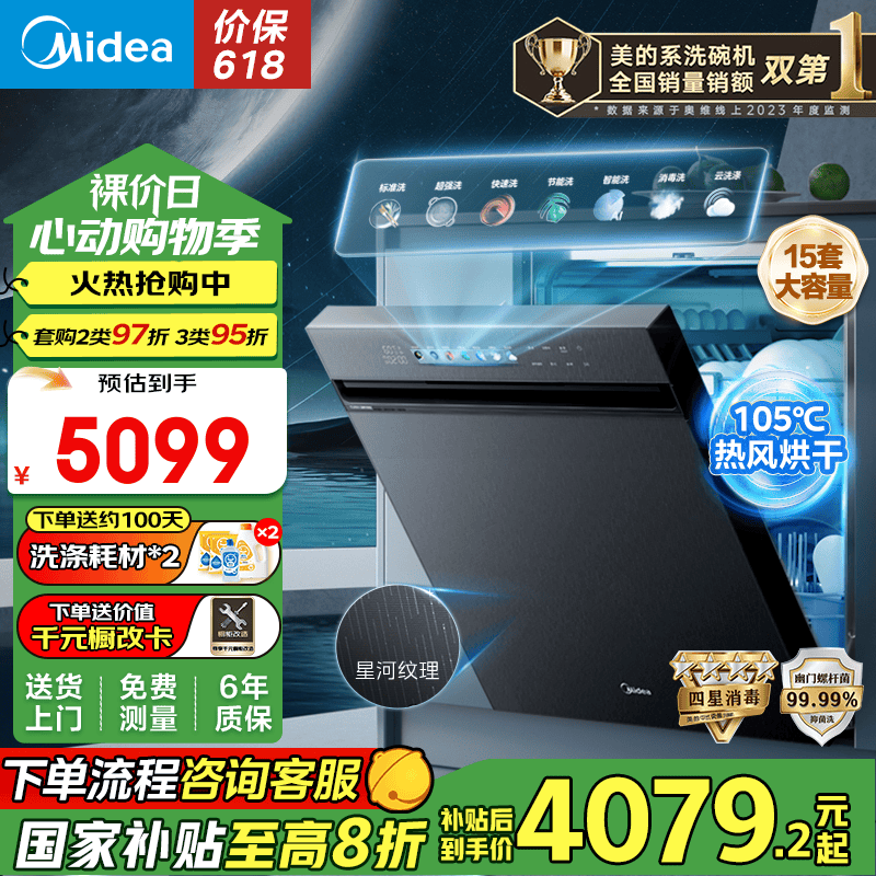 X6ProǺӰ15ϴŻݼ3958Ԫ