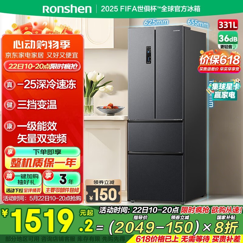  BCD-331WD11MP