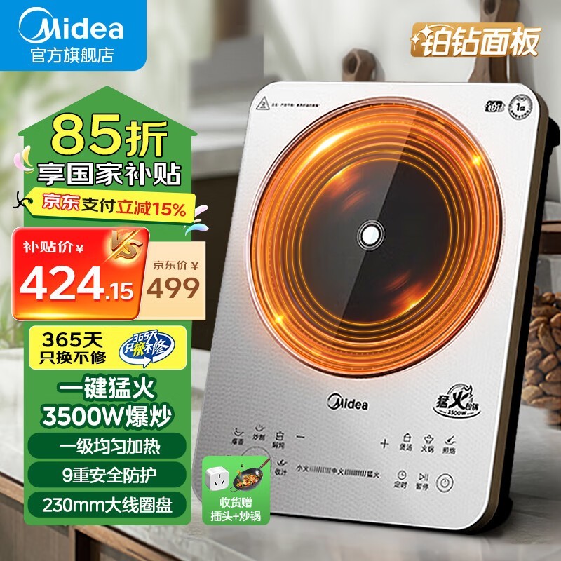 3500W¯ֵּ353Ԫ