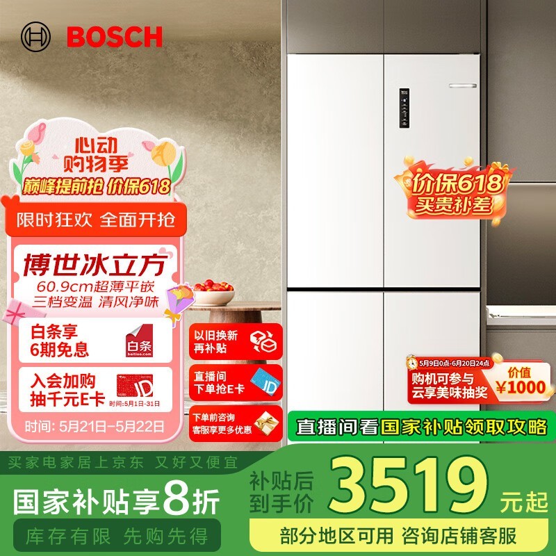  BCD-497W