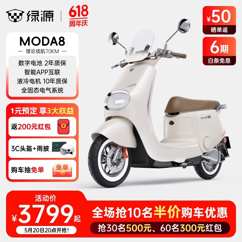 ԴMODA8綯Ħг˴3799