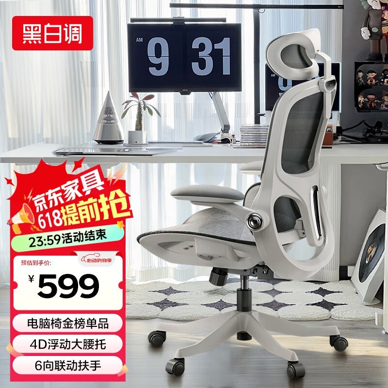 ڰ׵P2 Pro幤ѧε426Ԫ