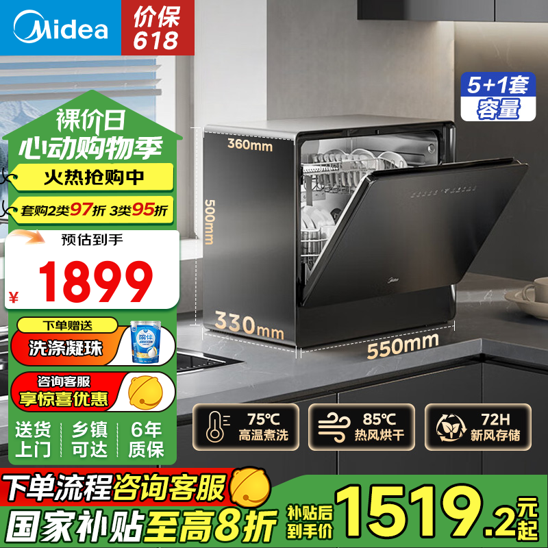 UP2 Prǫʽϴ6 1461Ԫ