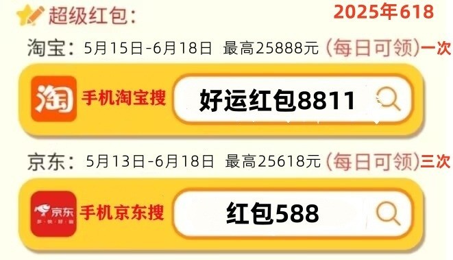 618ʲʱʡǮ2025Ա618µʵݣ